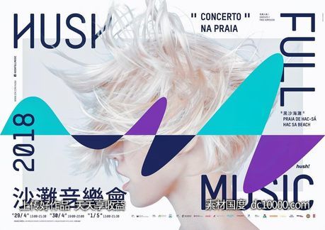 插图文英文字母简约版式排版设计字体形式感几何图形创意广告国外海报设计 - 源文件