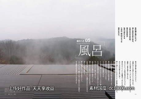 杂志封面画册书籍广告设计 - 源文件