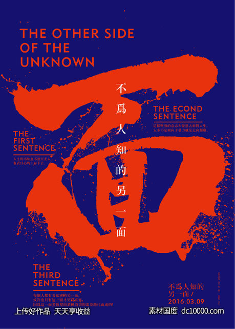 英文字母文字版式排版设计字体形式感几何图形创意广告海报设计 - 源文件