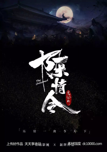 英文字母文字版式排版设计字体形式感几何图形创意广告国外海报设计 - 源文件