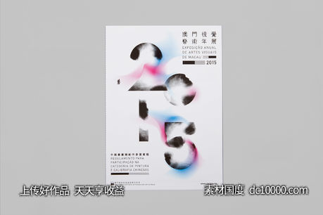 插图文英文字母简约版式排版设计字体形式感几何图形创意广告国外海报设计 - 源文件