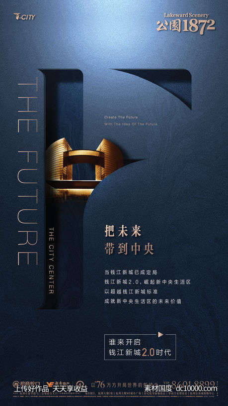 英文字母文字版式排版设计字体形式感几何图形创意广告国外海报设计 - 源文件