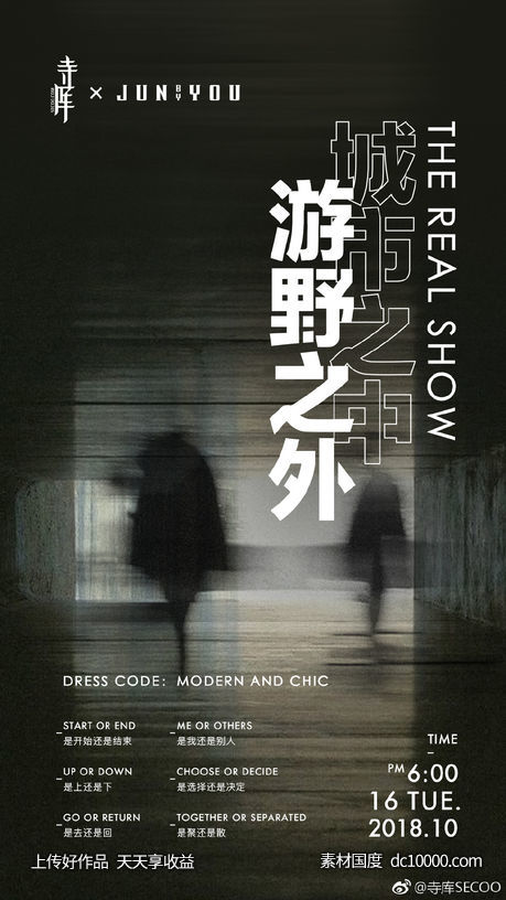 英文字母文字版式排版设计字体形式感几何图形创意广告国外海报设计 - 源文件