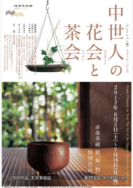 英文字母文字版式排版设计字体形式感几何图形创意广告海报设计 - 源文件