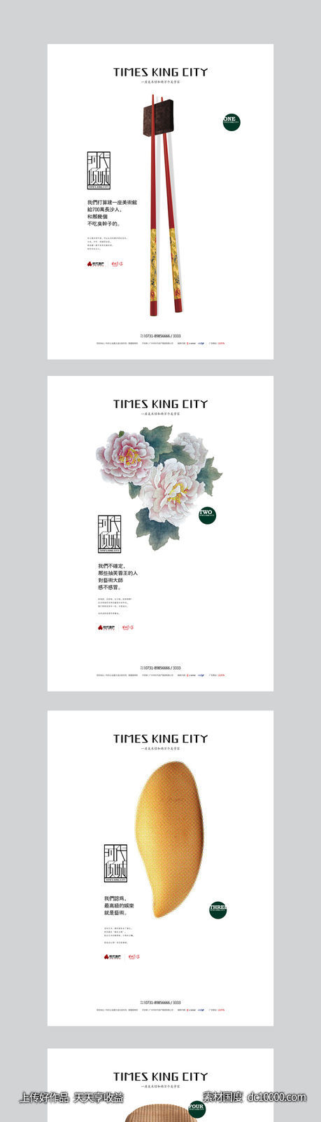 英文字母文字版式排版设计字体形式感几何图形创意广告海报设计 - 源文件