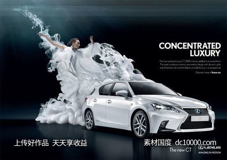 欧美时尚大胆想象力融图拼图国外图形合成创意海报设计视觉表现手 - 源文件