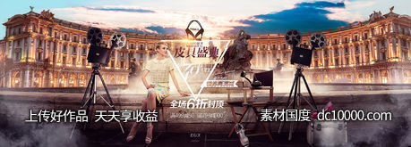 欧美时尚大胆想象力融图拼图国外图形合成创意海报设计视觉表现手 - 源文件