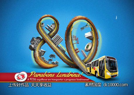 欧美时尚大胆想象力融图拼图国外图形合成创意海报设计视觉表现手 - 源文件