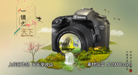 欧美时尚大胆想象力融图拼图国外图形合成创意海报设计视觉表现手 - 源文件