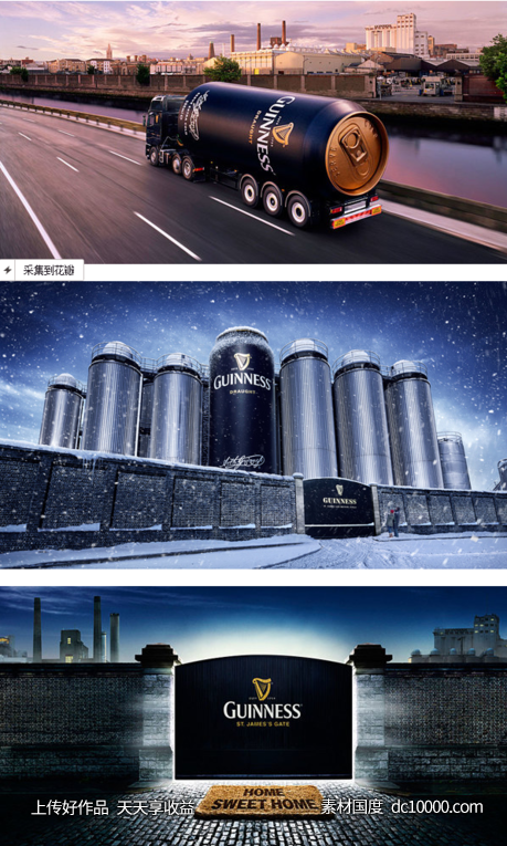 欧美时尚大胆想象力融图拼图国外图形合成创意海报设计视觉表现手 - 源文件