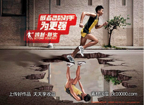 欧美时尚大胆想象力融图拼图国外图形合成创意海报设计视觉表现手 - 源文件