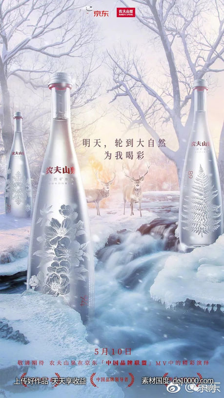 欧美时尚大胆想象力融图拼图国外图形合成创意海报设计视觉表现手 - 源文件