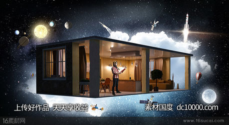 欧美时尚大胆想象力融图拼图国外图形合成创意海报设计视觉表现手法广告宣传画面 - 源文件