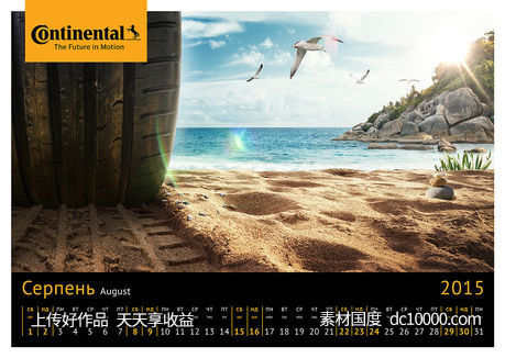 欧美时尚大胆想象力融图拼图国外图形合成创意海报设计视觉表现手 - 源文件