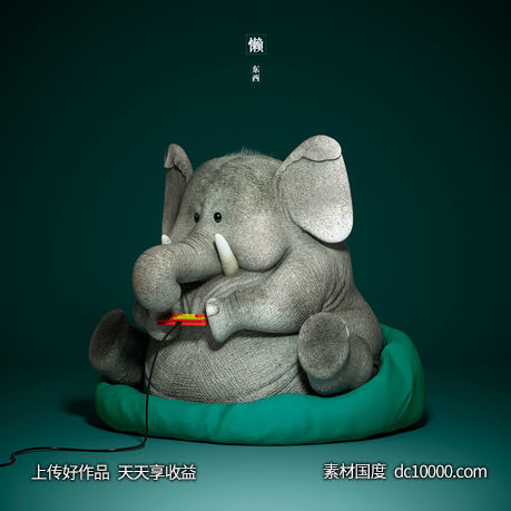 欧美时尚大胆想象力融图拼图国外图形合成创意海报设计视觉表现手 - 源文件
