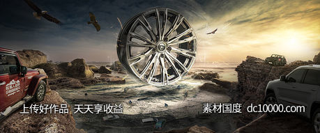 欧美时尚大胆想象力融图拼图国外图形合成创意海报设计视觉表现手 - 源文件