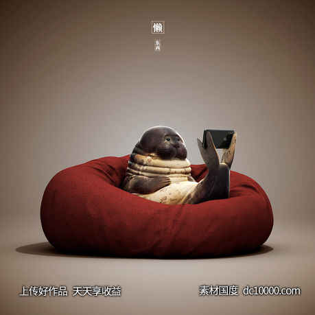欧美时尚大胆想象力融图拼图国外图形合成创意海报设计视觉表现手 - 源文件