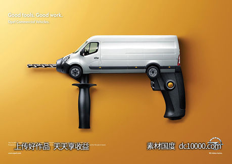 汽车赛车公路合成道路场景创意海报广告设计 - 源文件