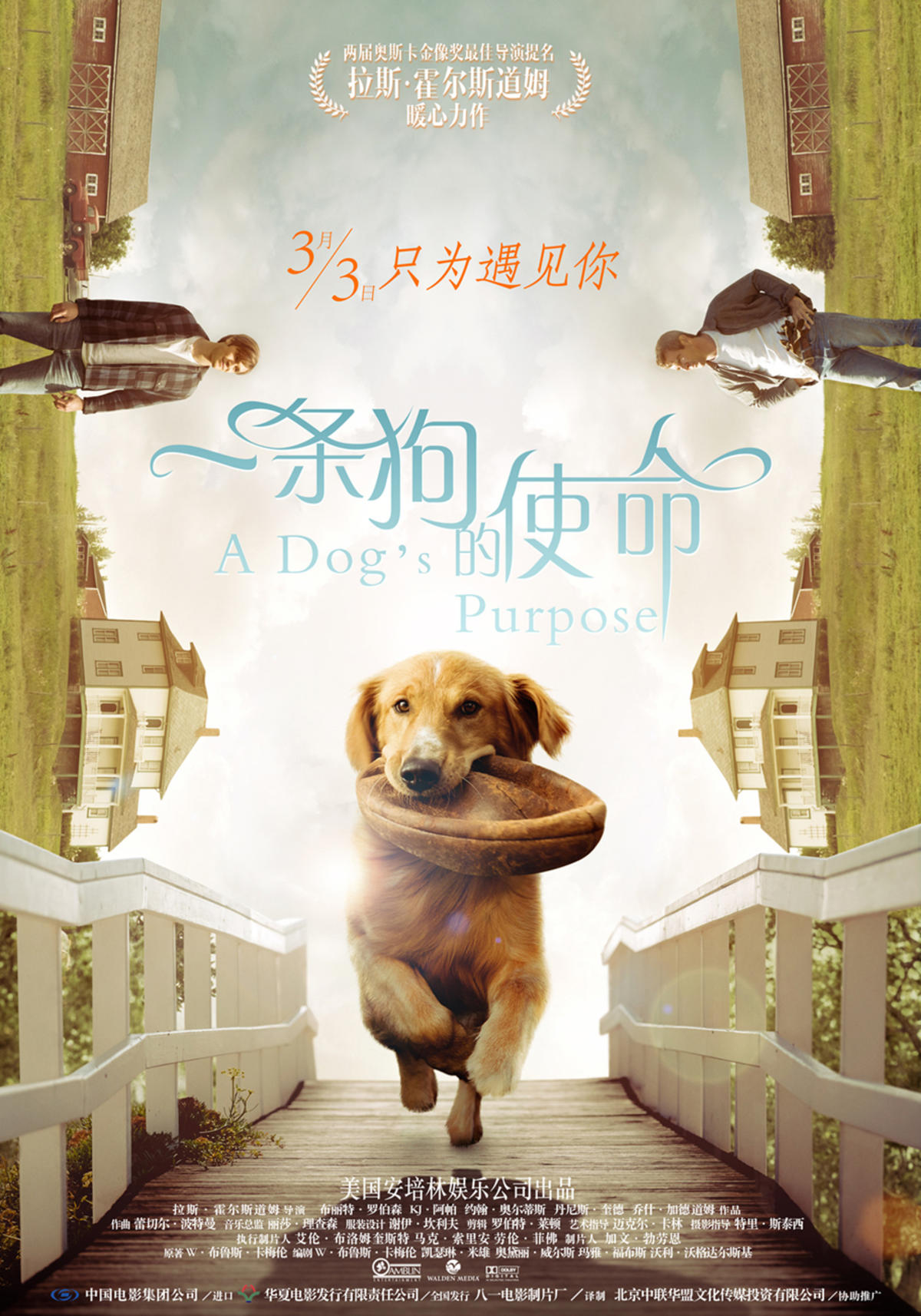 励志人物形象暗色纯黑色图文排版创意海报电影海报
