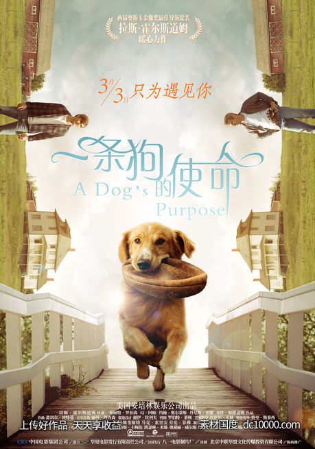励志人物形象暗色纯黑色图文排版创意海报电影海报 - 源文件