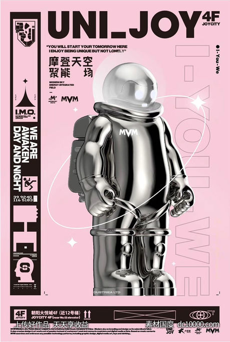 英文字母文字人物肖像卡通线条版式排版设计字体形式感几何图形创意广告海报设计 - 源文件