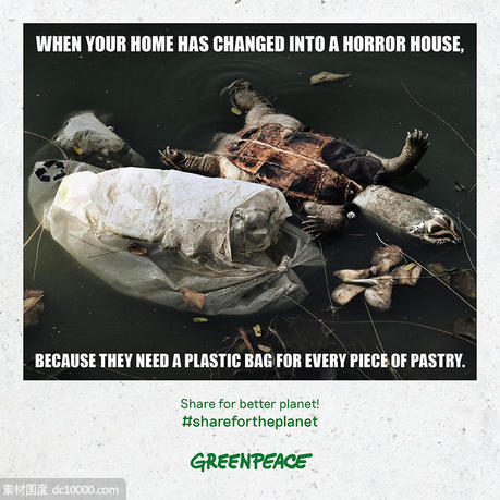 环境保护！Greenpeace公益海报设计