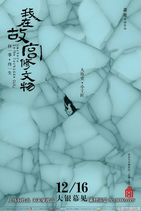 精选时尚潮流艺术节创意活动海报音乐节日图形主题中英文字体设计 - 源文件