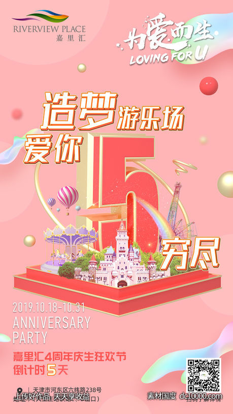  - 源文件