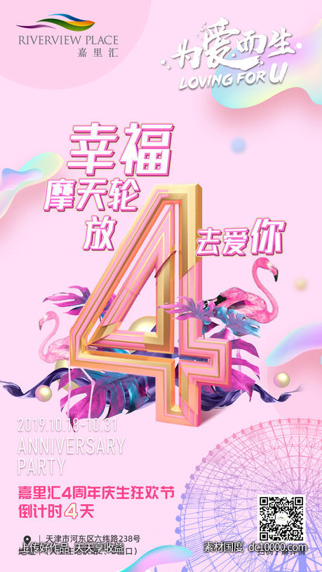  - 源文件