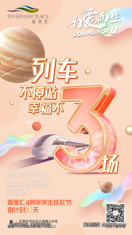  - 源文件