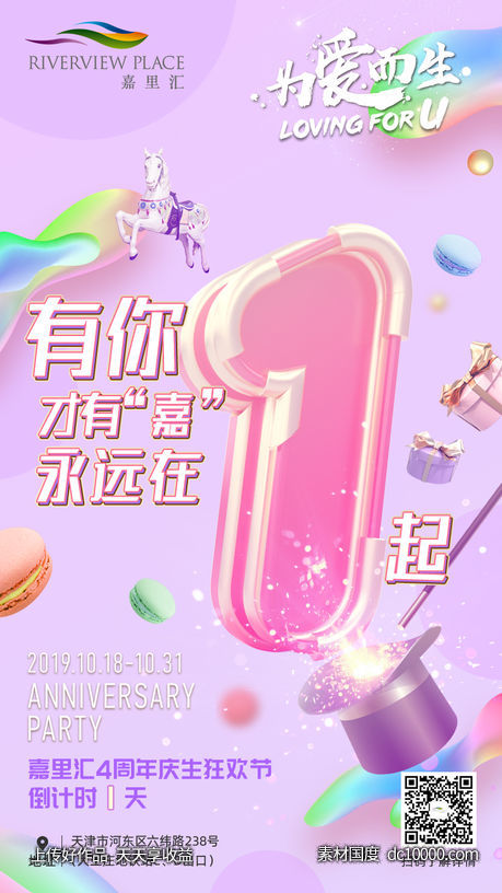  - 源文件