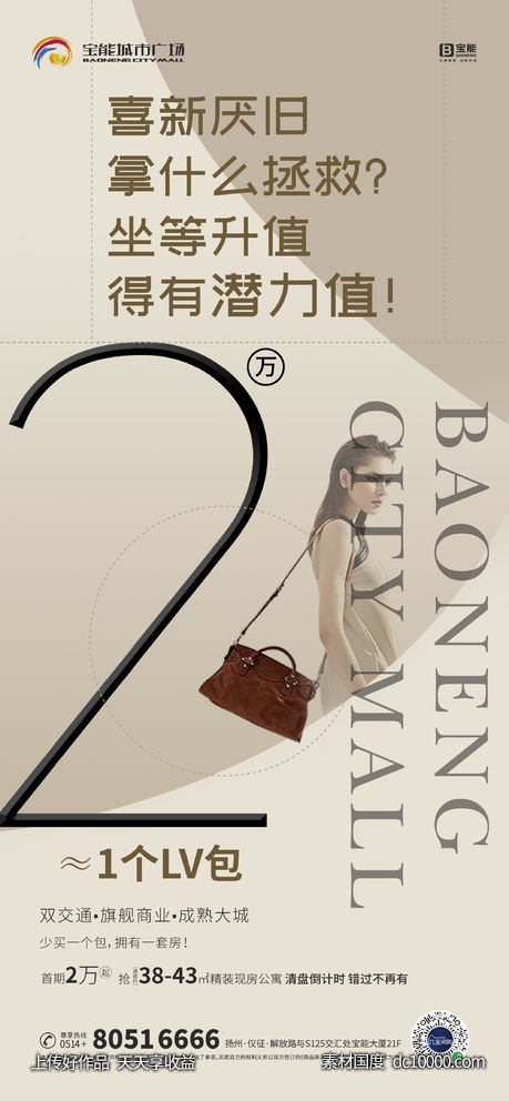 价值点 - 源文件