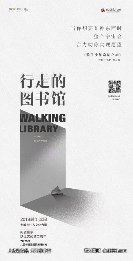 高级灰地产海报 - 源文件
