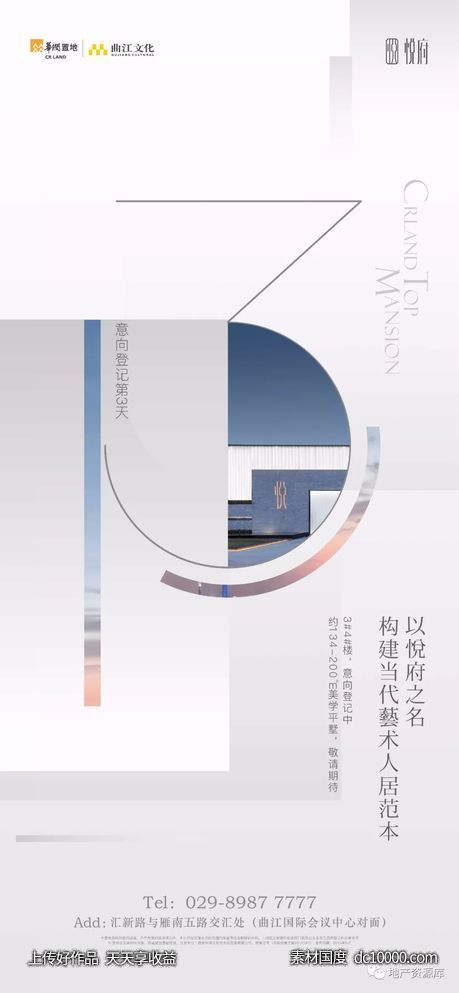 倒计时合集 - 源文件