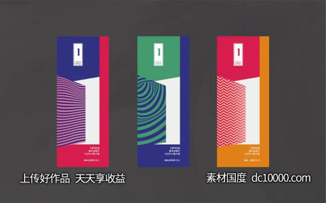 奥园.香洲-项目视觉方案 - 源文件