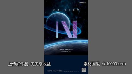 中梁.星海印-项目视觉方案 - 源文件
