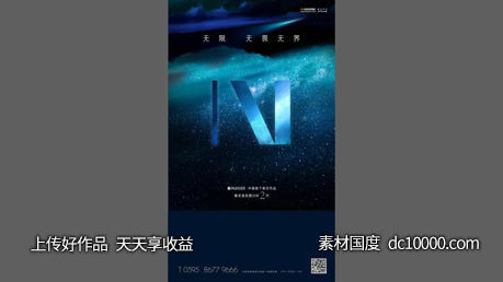 中梁.星海印-项目视觉方案 - 源文件