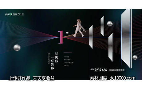奥园.香洲-项目视觉方案 - 源文件