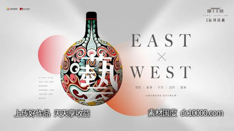 中旅运河名著-项目视觉方案 - 源文件