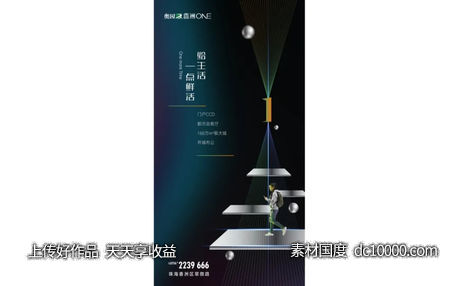 奥园.香洲-项目视觉方案 - 源文件