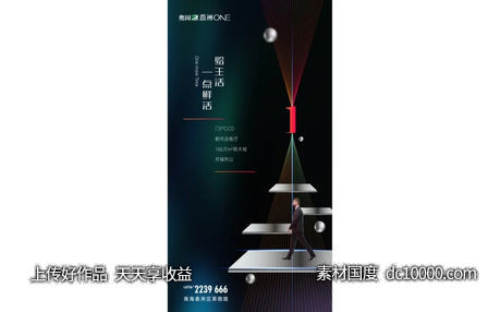 奥园.香洲-项目视觉方案 - 源文件