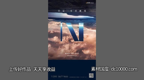 中梁.星海印-项目视觉方案 - 源文件
