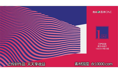奥园.香洲-项目视觉方案 - 源文件