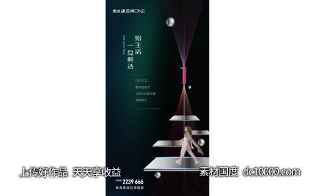 奥园.香洲-项目视觉方案 - 源文件