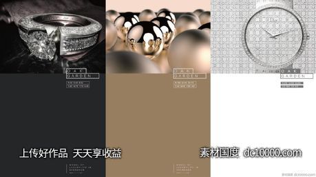 中海地产-阳光橡树园 - 源文件