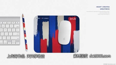 美好心生 项目视觉方案 - 源文件