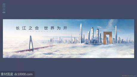 江城之门 项目视觉方案