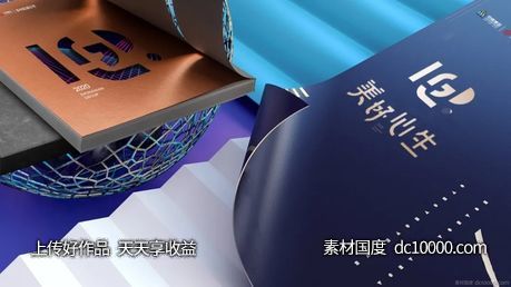 美好心生 项目视觉方案 - 源文件
