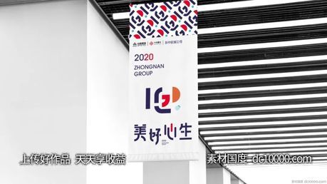 美好心生 项目视觉方案 - 源文件