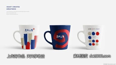 美好心生 项目视觉方案 - 源文件
